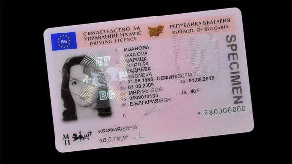 Apply for Registered Bulgarian drivers License